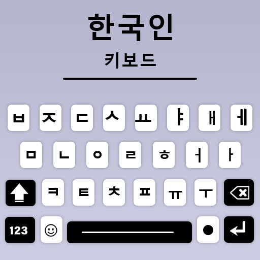 Teclado coreano digite coreano