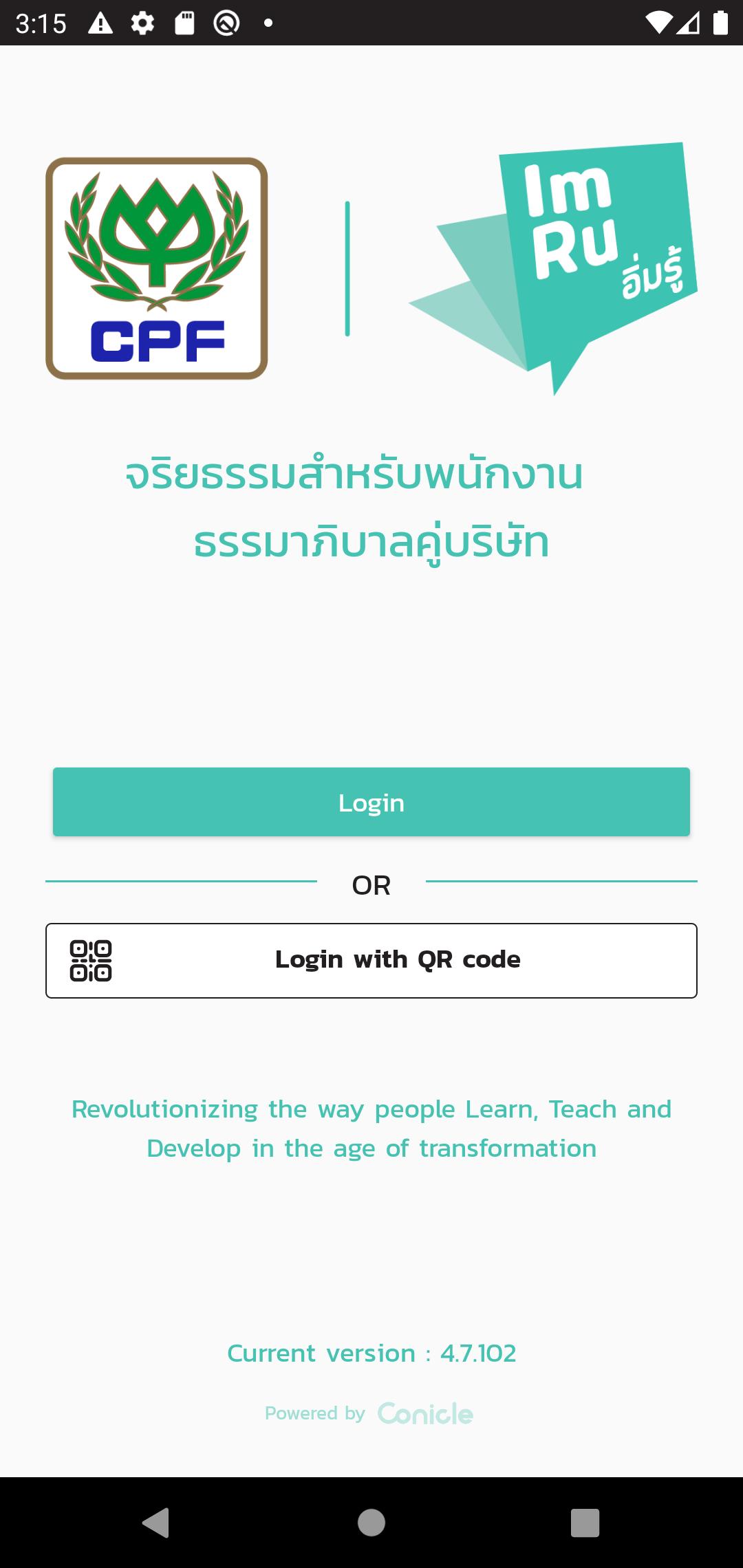 تنزيل Im-Ru : อิ่มรู้ على جهاز الكمبيوتر | مسؤول GameLoop