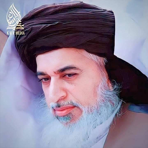 Imam Khadim Hussain Rizvi