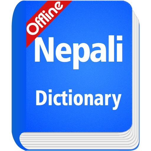 Nepali Dictionary Offline