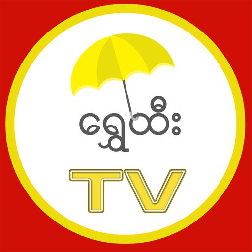 Shwe Htee TV