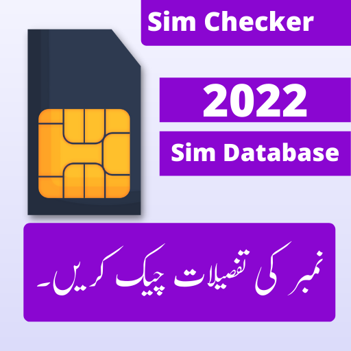 Sim Owner Details Checker