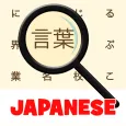 Japanese! Word Search