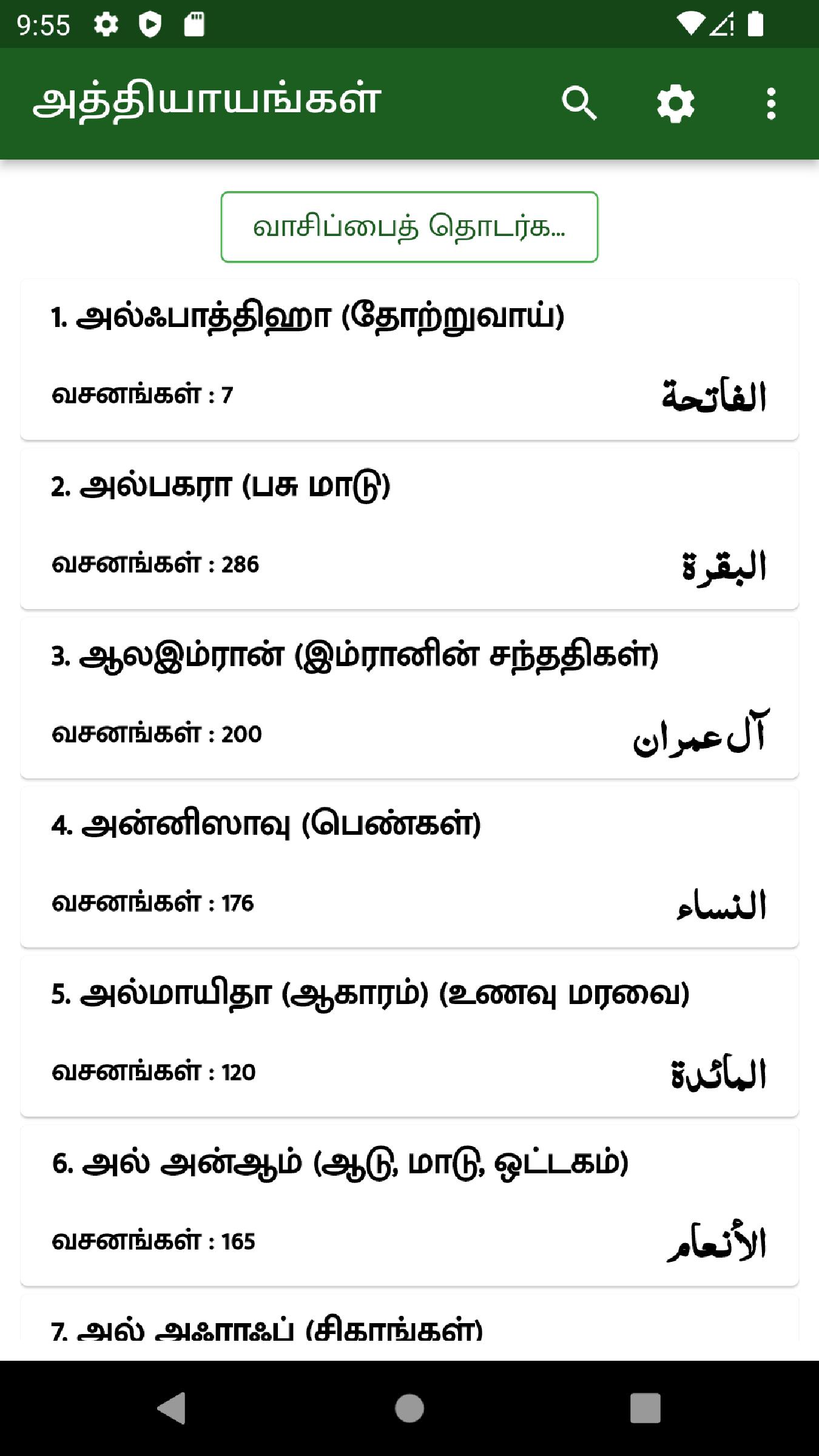 gallery
