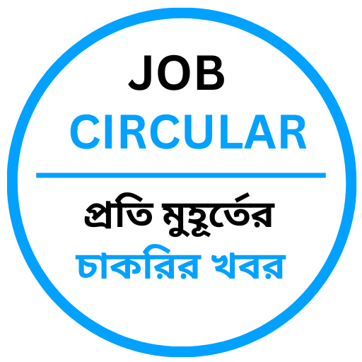All job bd:Job Circular:Bd job