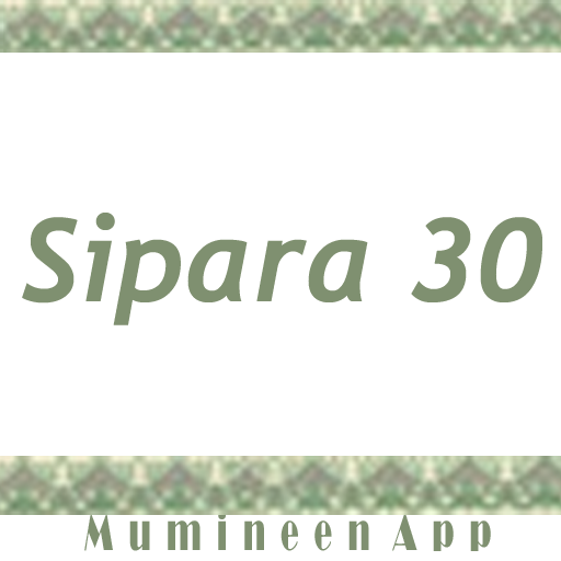 MumineenApp Quran - Sipara 30