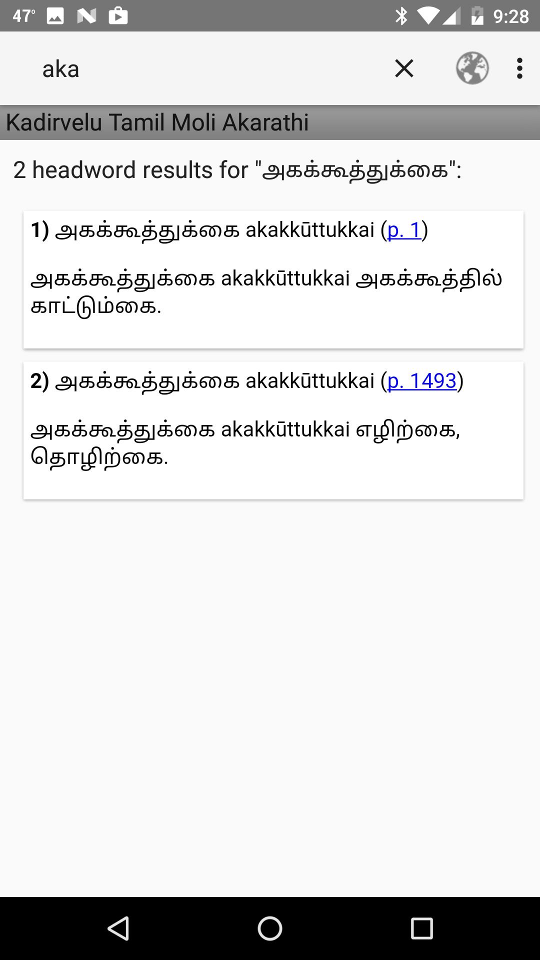 gallery