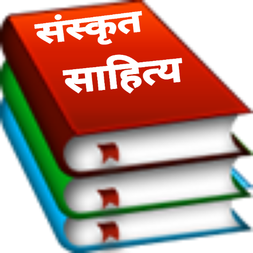 Sanskrit Hindi Literature