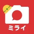 工事写真・電子黒板 -「ミライ工事写真」スマホ完結の写真台帳