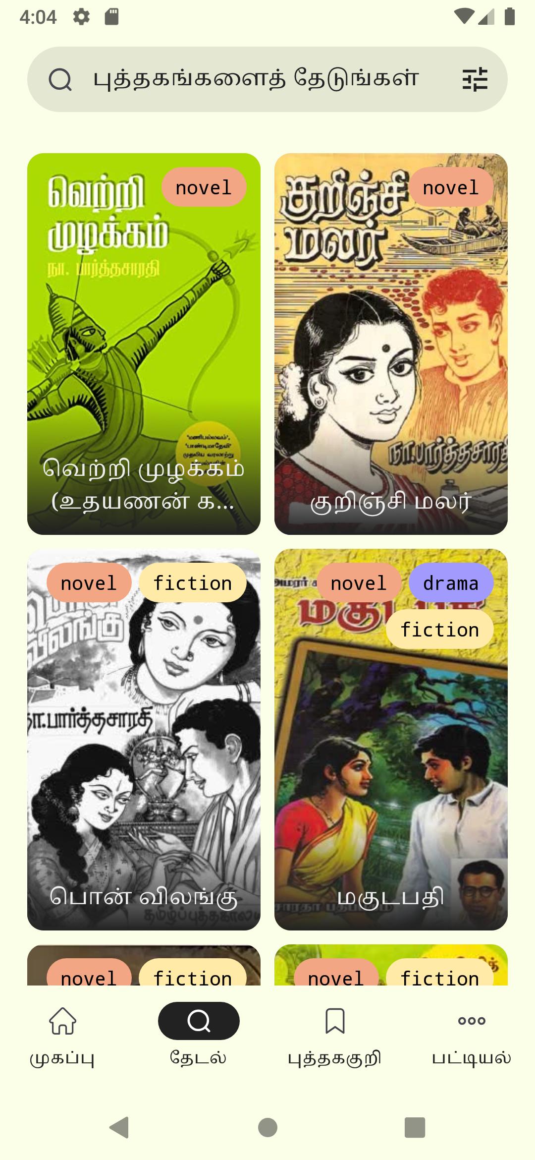 gallery