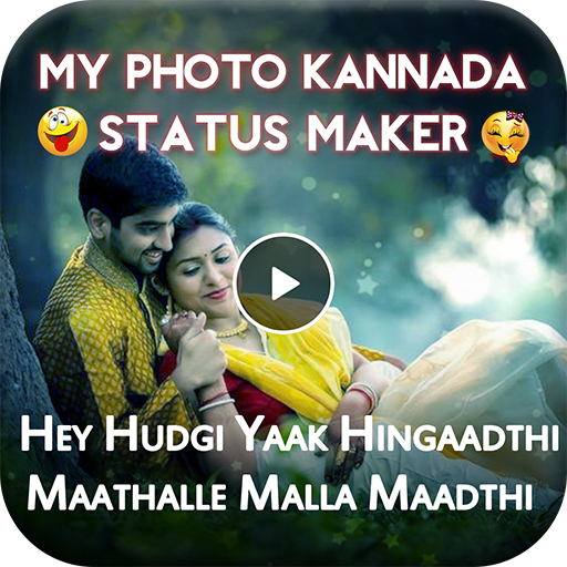 My Photo Lyrical Video Status Maker With Kannada