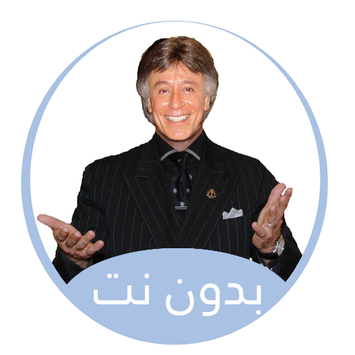 All books by . Ibrahim al-Fiqi