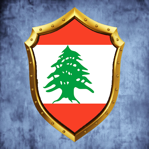 Lebanon VPN Free