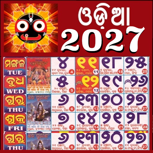 Odia calendar 2027 (Oriya)