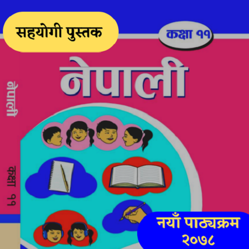 Class 11 Nepali Guide