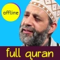 Hassan Saleh  Full Quran Offline