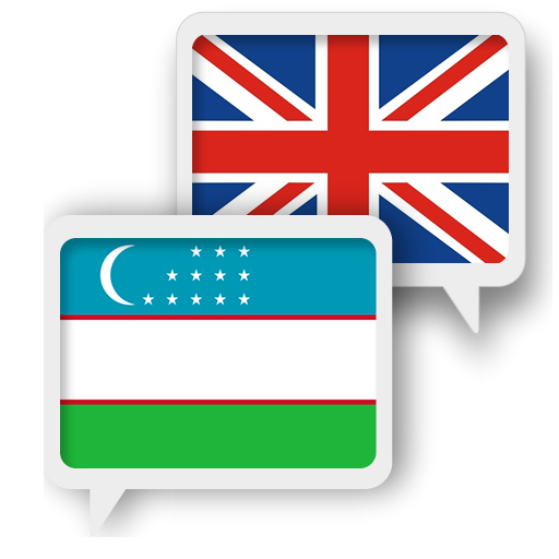 Узбекский Английский Перевести