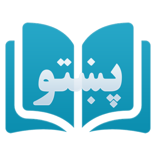 Learn Pashto