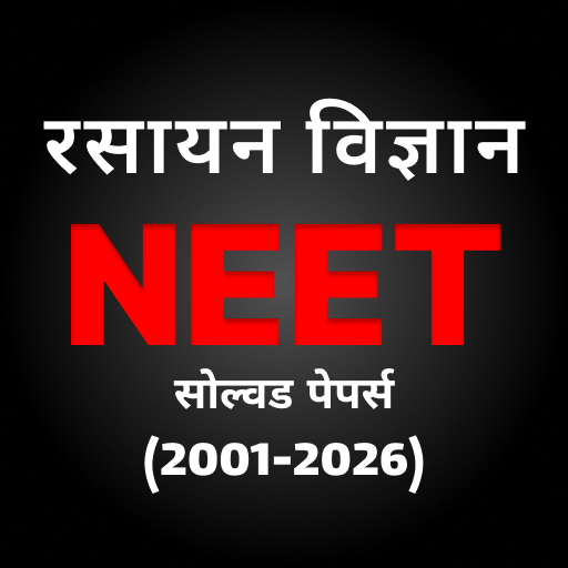 Chemistry: NEET Paper In Hindi