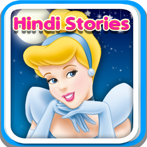 Kids Hindi Stories - Offline