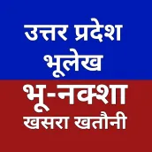 UP Bhulekh: Bhu naksha
