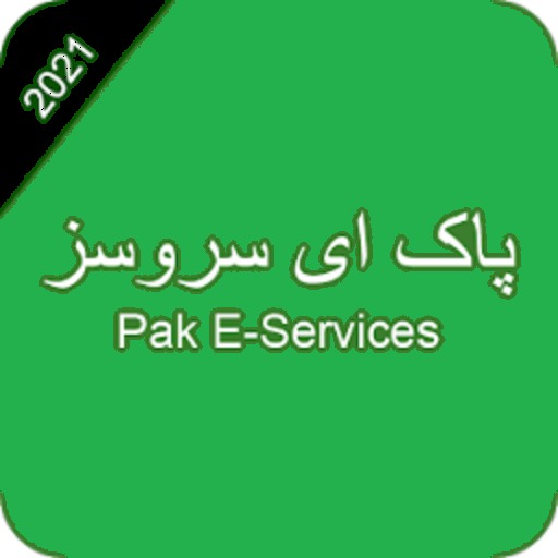 Pak e Service Pak sim data