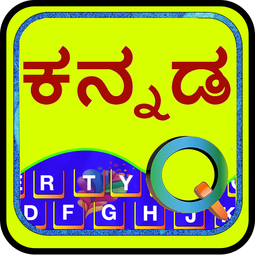 EazyType Kannada Keyboard Emoj