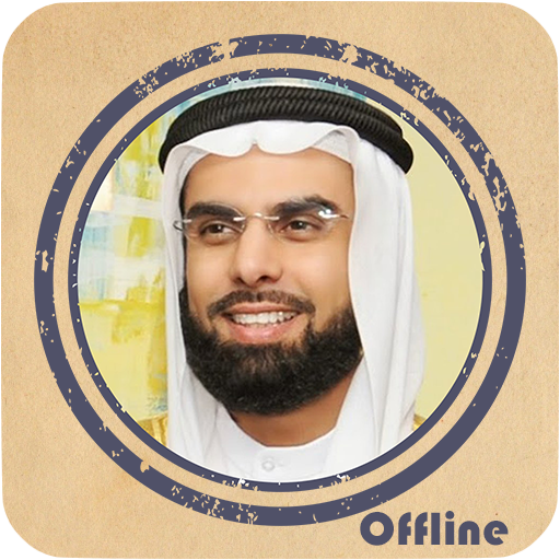 Sheikh Salah Bukhatir- HD MP3 