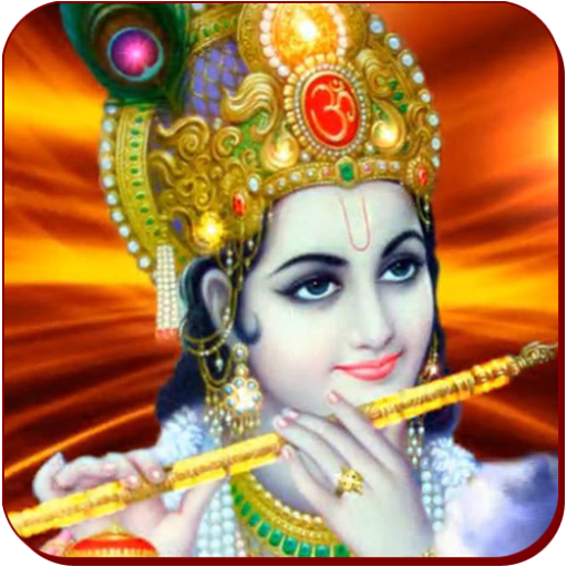 Krishna Songs