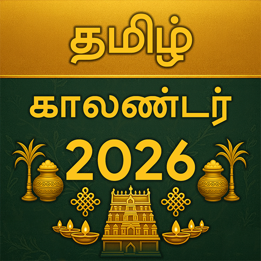 Tamil Calendar 2026