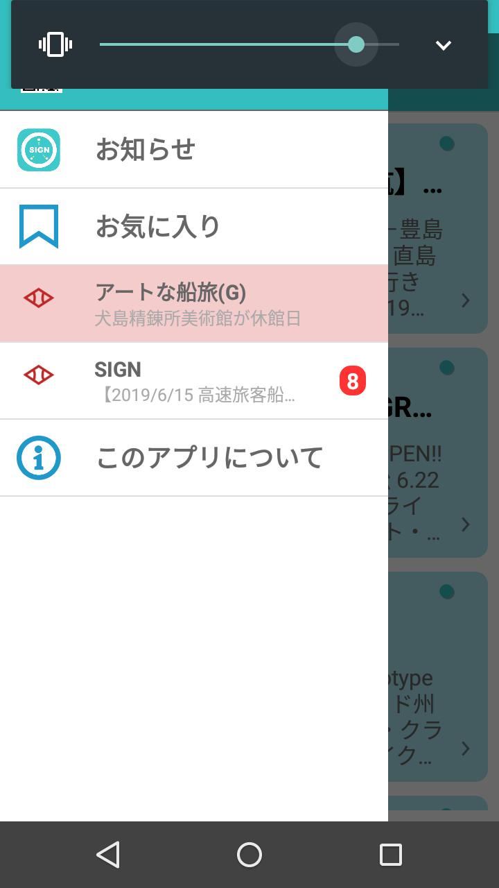 Download @SIGN android on PC