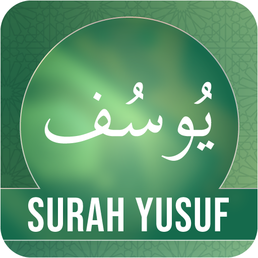 Surat Yusuf