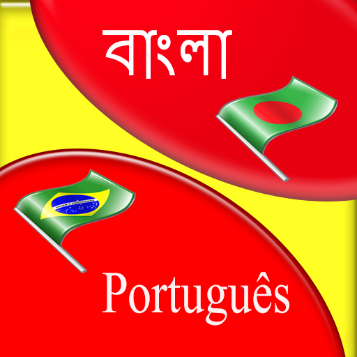 Bangla to Portuguese Language