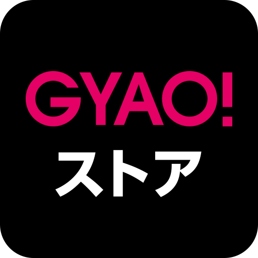 GYAO!ストア