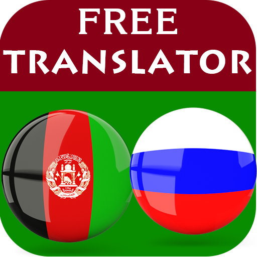 Pashto Russian Translator