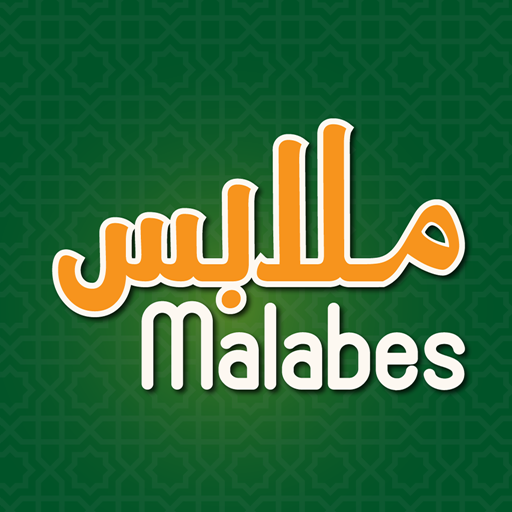 Malabes UAE