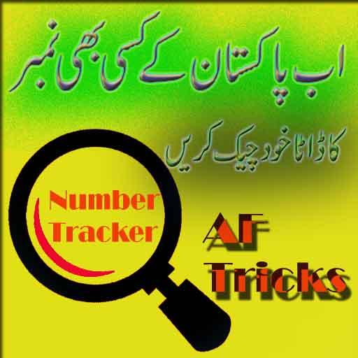 Number tracker sim database AF Tricks