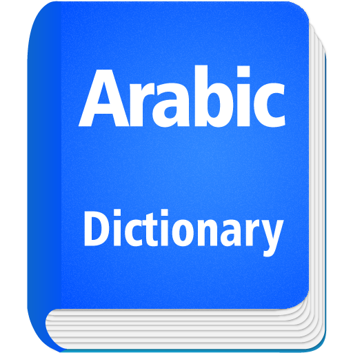 English To Arabic Dictionary L