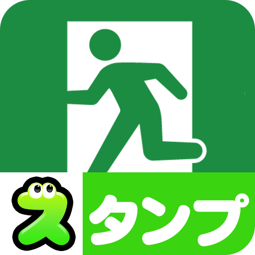 スタンプ・面白いスタンプ（ピクト棒人間）