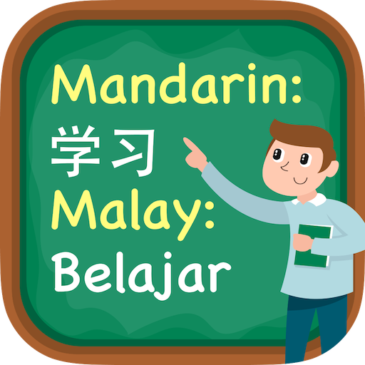 Belajar Bahasa Cina (Mandarin)