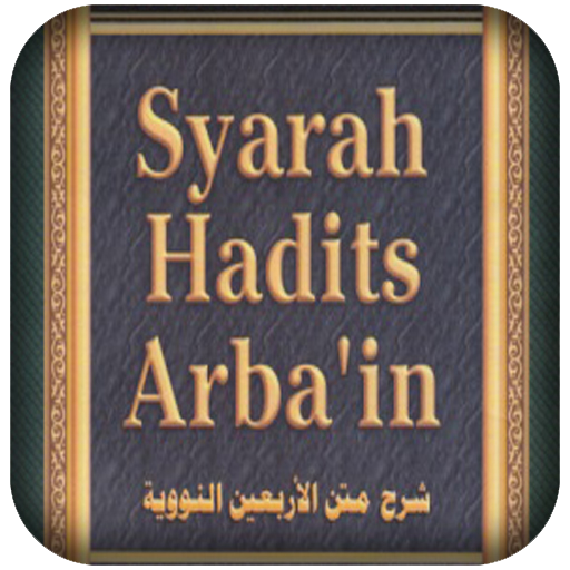 Hadits Arbain