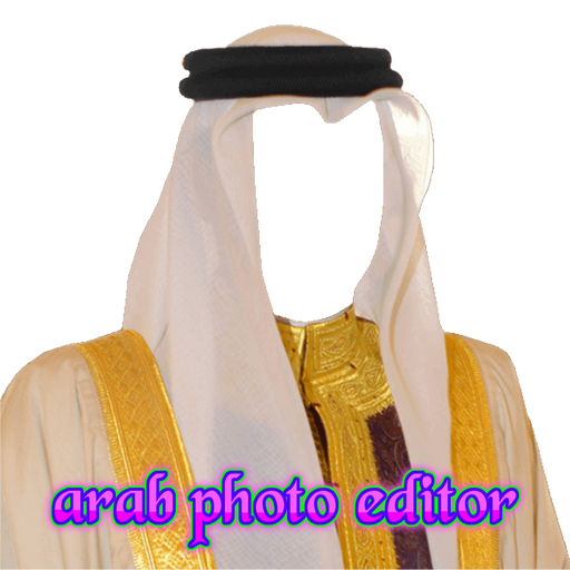 Trình chỉnh sửa ảnh Ả Rập