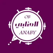 Wats Abbey Omar Annabi pro