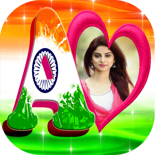 Indian Flag Letter Photo Frame