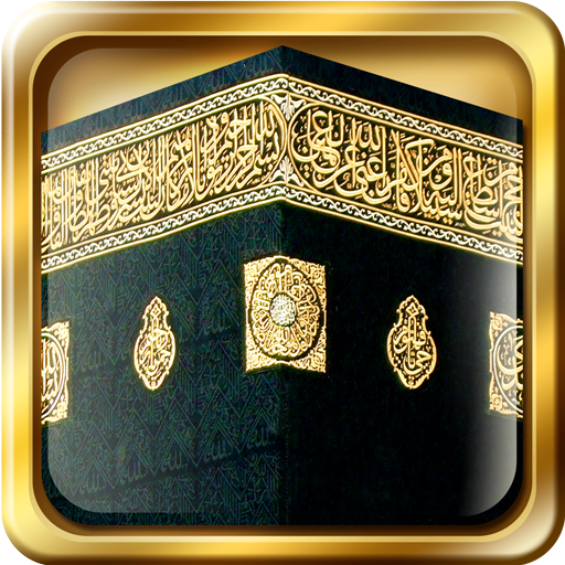 Kaaba Wallpaper