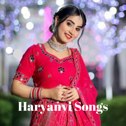 Haryanvi Song  हरियाणवी गीत