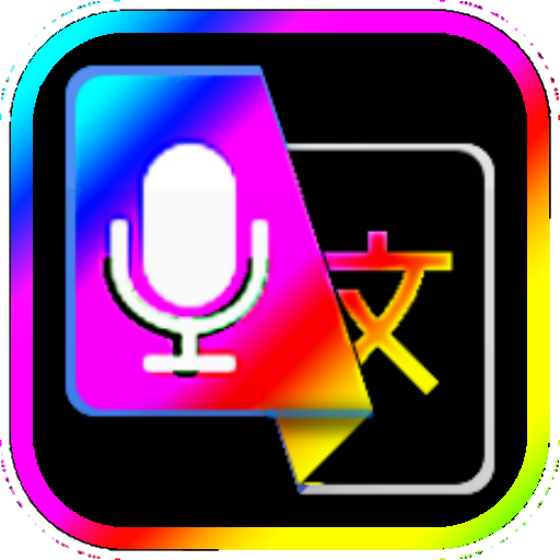 Audio Translator For Languages