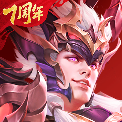 三國殺名將傳