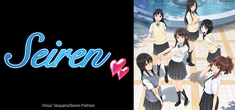 Seiren