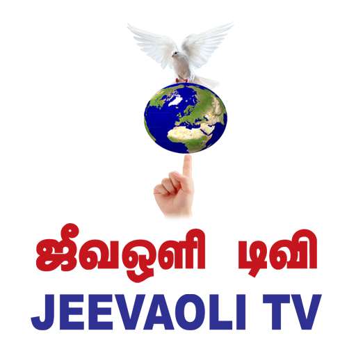 Jeeva Oli